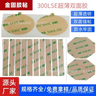 ��ճ3M���z�����A��͸���p���z������ճ͸���z���ģ�ЮaƷ�p���z