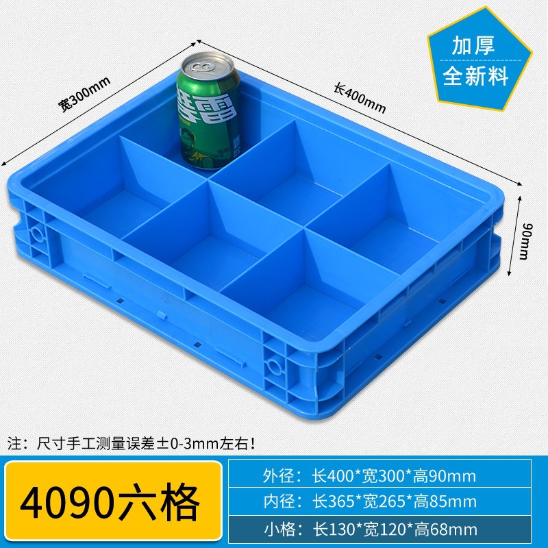 4090 6개 그리드/400*300*90