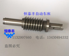 WT 1186S A11  日本野村走心机配件 进口台湾D015凸轮轴窝杆