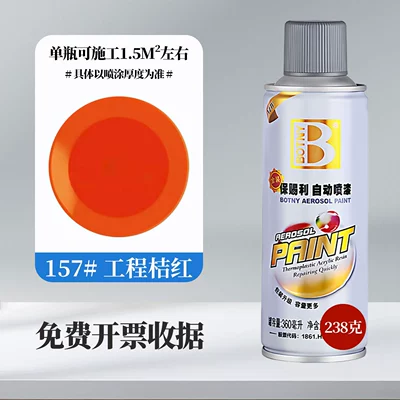 Spray Paint Color Collection | Avtomobil boyası - gold-157engineering-orange-360mlbottle-238g-spray-paint