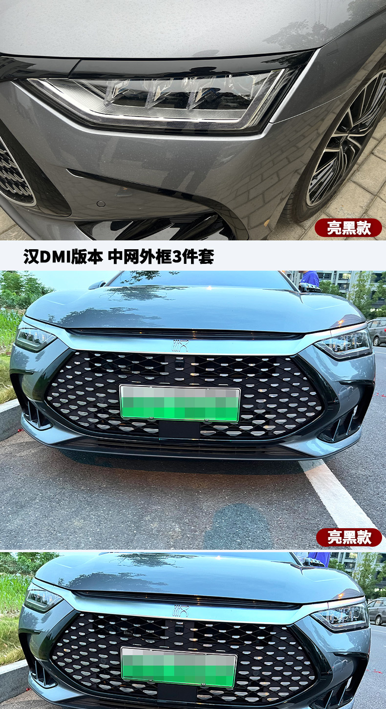 Black Warrior Grille Trim Front Hood Eyebrow Kit for BYD Han DMI