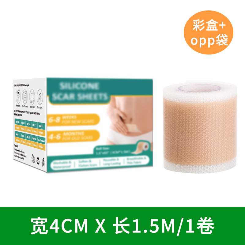 스킨 컬러 [가로 4cm x 세로 1.5m] A형 컬러박스