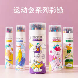 正霖彩色铅笔高品质可擦彩铅笔批发跨境24色36色48色儿童学生画笔
