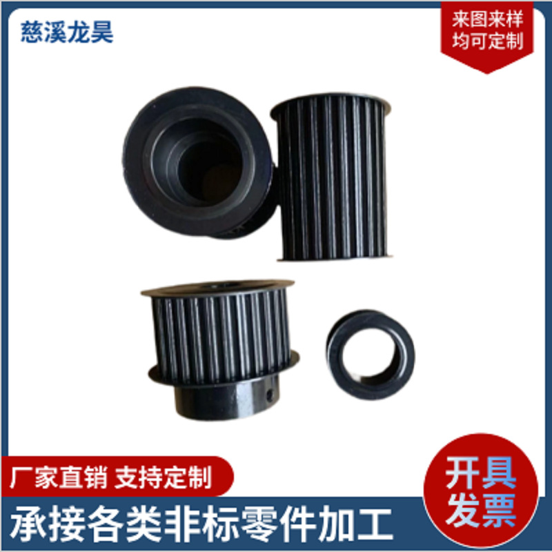 宁波同步带轮厂家同步轮—采用数控精密机械生产高品质外观光洁