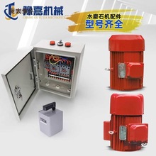 350ˮĥʯ�C늙C250��220v����_�P340���380v�����������̫��