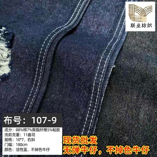 �F؛10֧�o������Ⱦ�{��׵�ţ��ԭ�����lͲ��Ⱦ��б����ɫ�m��ƥ