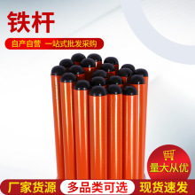 厂家现货120cm铁杆 农具工具锄头铁锨铁锹把 十字镐铲铁杆圆棍