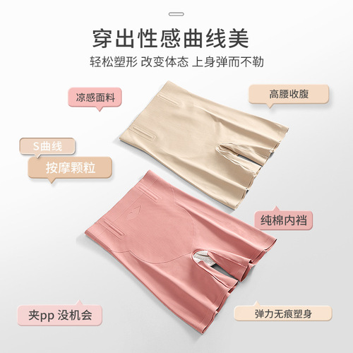 High-waisted belly-controlling butt-lifting pants, buttock shaping, hip-shrinking and tummy-slimming, powerful corset shorts for women, summer body-shaping underwear
