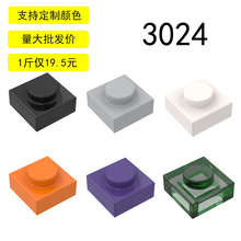 ��1���ֻ�������С������ľ3024������1x1������30008��שMOC