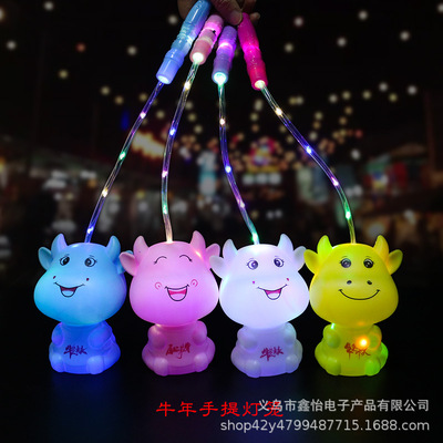 2021新款萌牛牛氣沖天燈籠地攤夜市發光燈籠貨源兒童新年禮物批發