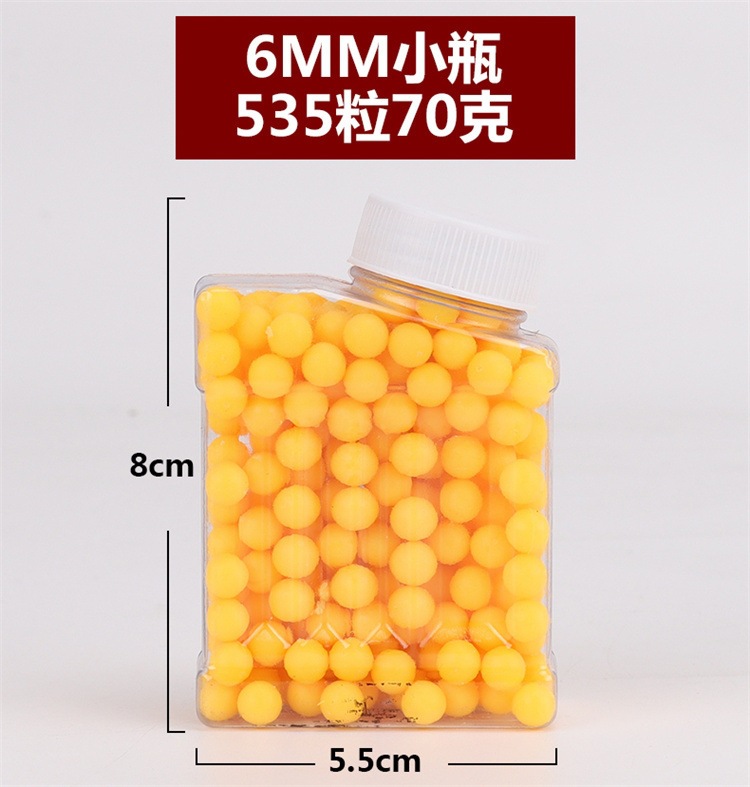 Juguetes infantiles de 6MM lanzables 7 - 7 bolas de goma blanda accesorios de juguetes para niños bolas de memoria transfronterizas