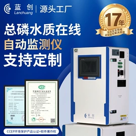 水质分析仪;在线监测仪;其他环境检测