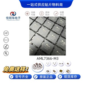 ԭ�b Amlogic AML7366-M3 BGA �C픺�����оƬ AML7366-M3 �F؛