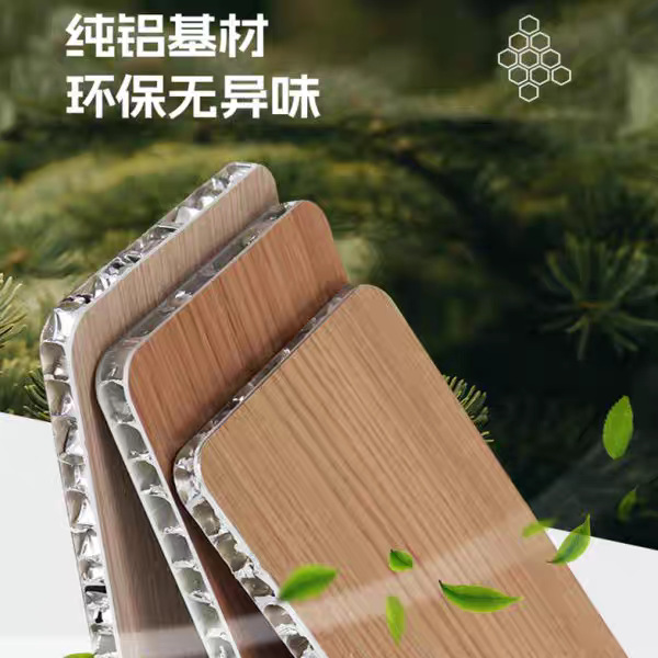 Bamboo