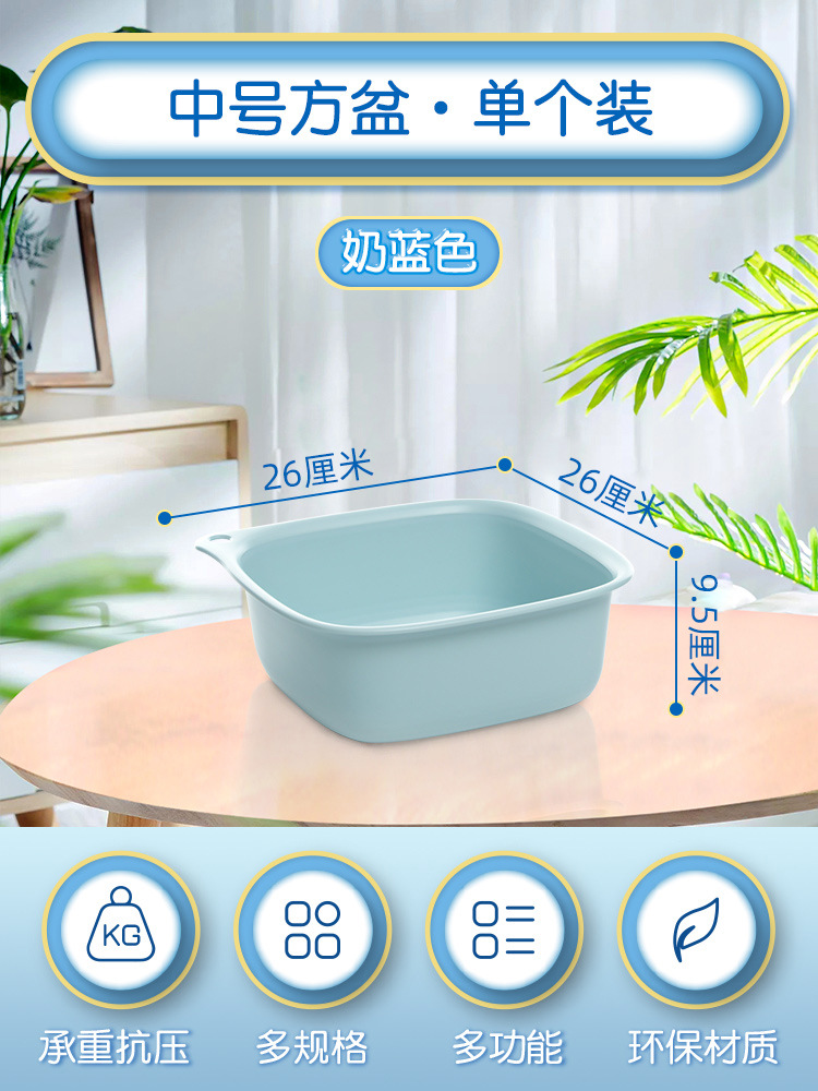 P-1017 Medium Square Basin Milk Blue