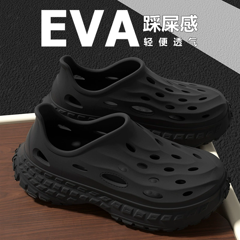 Мужское лето новое чувство дерьма