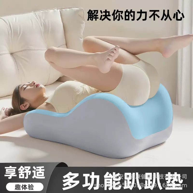 跨境床上趴睡枕趴着玩手机行房枕夫妻房事快乐垫腿枕减压靠垫孕妇