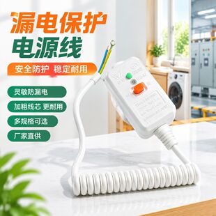 ����10A 10MA����©�����ɾ� 늟�ë����ʹ�ð�ɫ�B�w©���Դ��