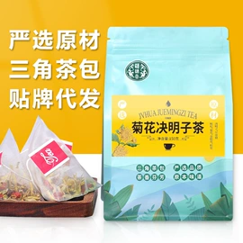 代用/养生茶;非处方滋补膏;软糖