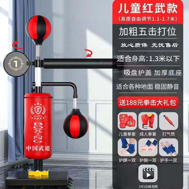 ボクシングの砂の袋の大人のボクシングの標的の家庭のフィットネスの器材の家庭の室内の回転のテコンドーの訓練器|undefined