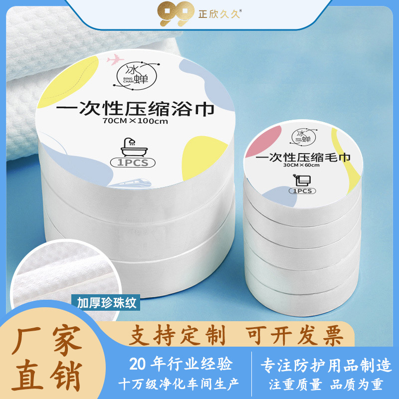 Handheld disposable bath towel