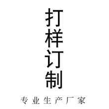 【华彩】来图动漫假发 cos假发 日常假发 短发 长直发 假发工厂