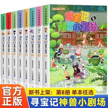 ��������A����ӛϵ����FС����ȫ��8�� С�W������������x����