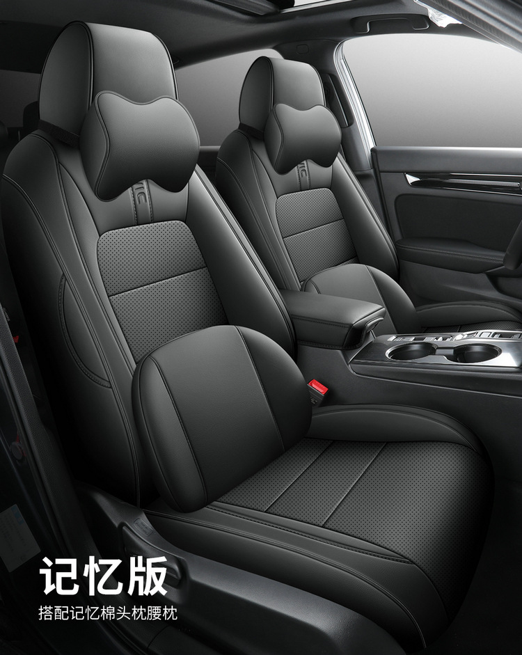 Honda Civic seat cover fully surrounded 22-23 car cushion four seasons universal special car breathable seat cover
