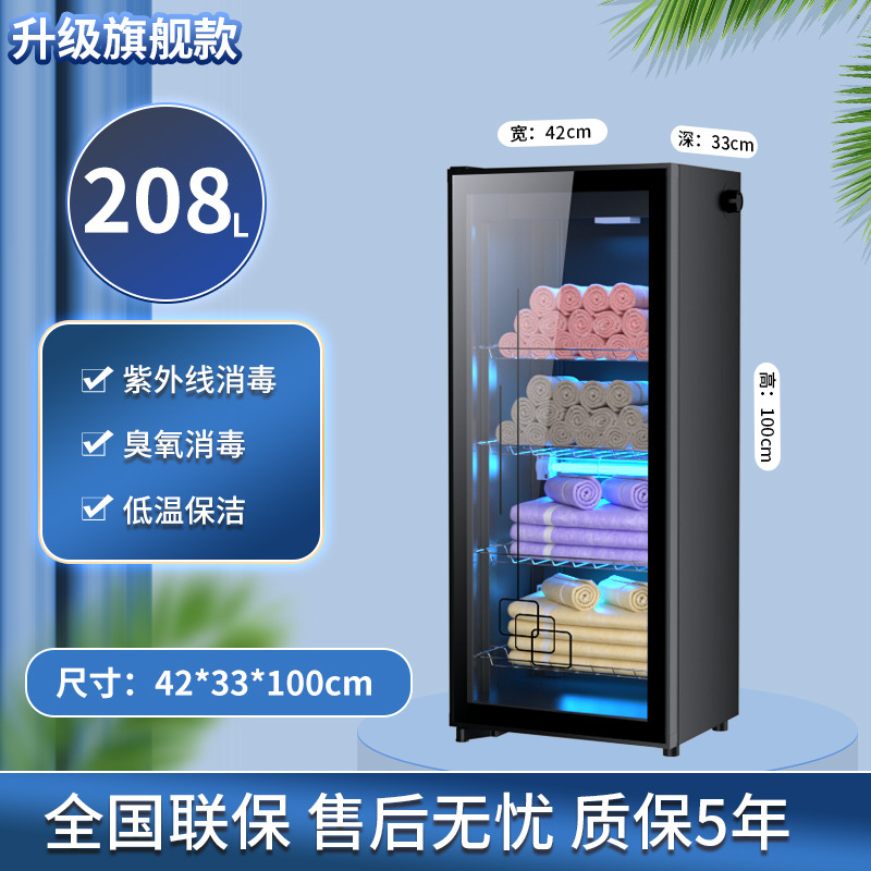 208L+오존+자외선+저온세정
