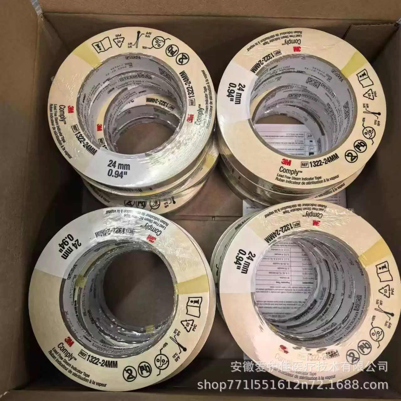 3M-1322 индикатор высокого давления клейкая лента Давление становится черным