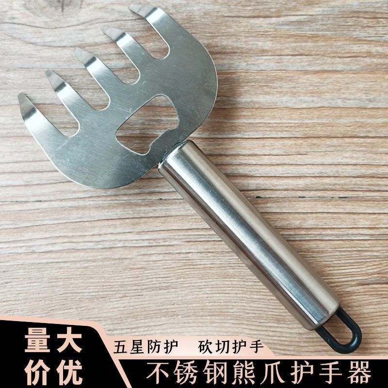 Multifunctional Bear Claw Meat Divider Meat Claw Chicken Beef Shredder Barbecue Kitchen Food Fork Dividing Meat Slicer