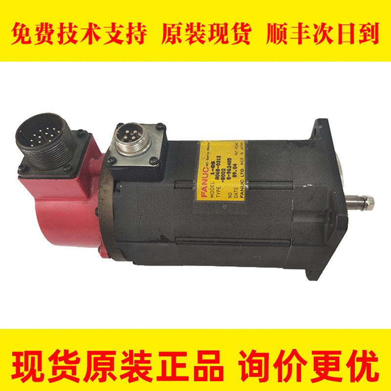 A06B-0312-B002 B003  FANUC发那科数控机床电机测试完好议价出