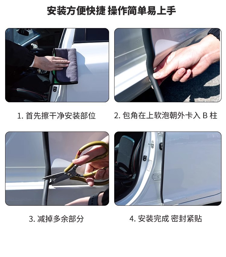 Car B-Pillar Sealing Strip, Door Center Pillar Soundproof Strip, Dustproof and Noise-Reducing Slot-Type Sealing Adhesive Strip with Adhesive Backing