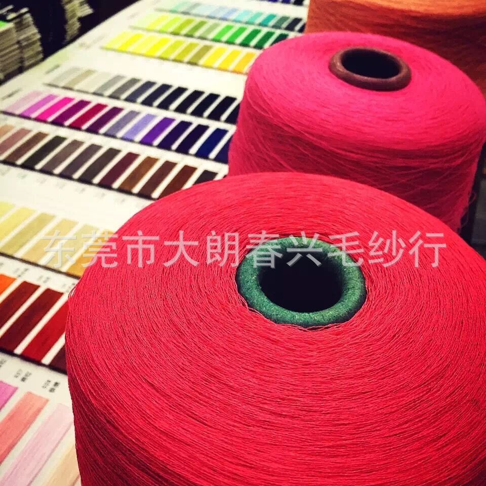 仿亚麻纱线24S/1春秋热销厂家凉爽透气挺括颜色齐全大量色纱现货A