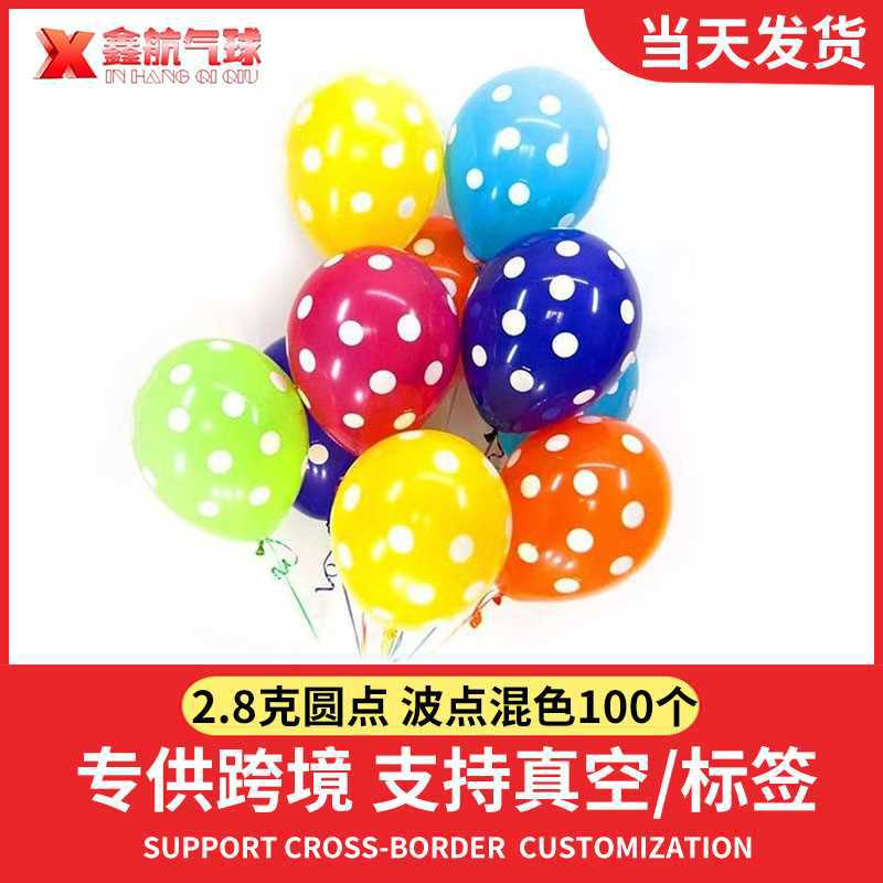 balloon