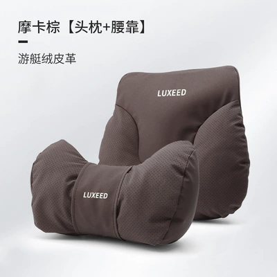 Headrest — Accessories Modification - zhijie-headrest-lumbar-support-mocha-brown-1-set