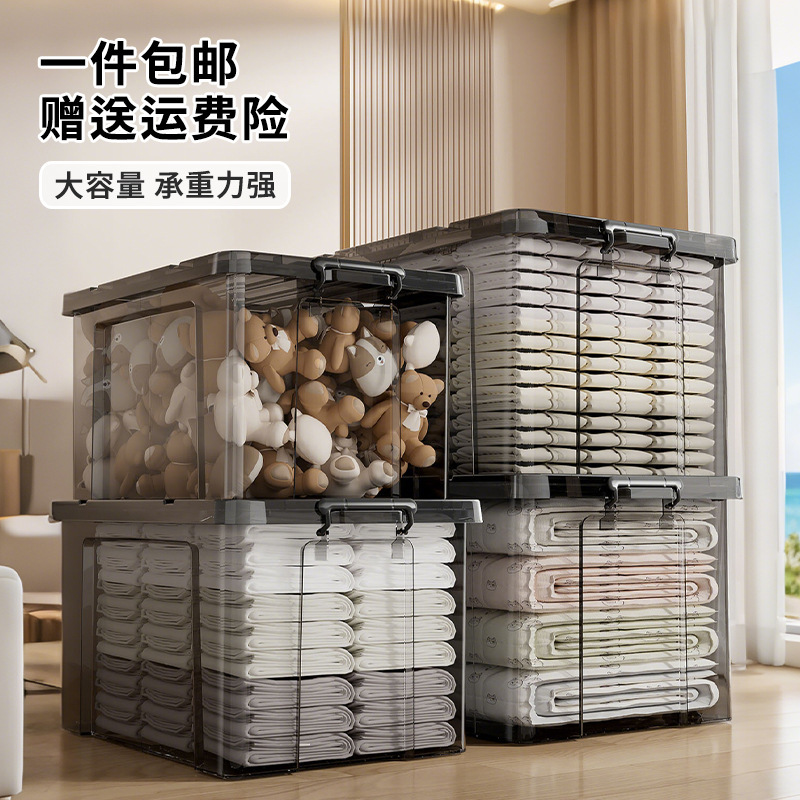 Transparent Storage Box Household Large Clothing Quilt Storage Box Multi-Functional Plastic Book Toy Sundry Storage Box