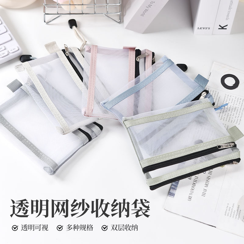 Passport Cosmetics Bag, Portable Carry-On Bag for Overseas Travel, Boarding Pass, Change, All-In-One Card Holder, Id Card Protective Cover