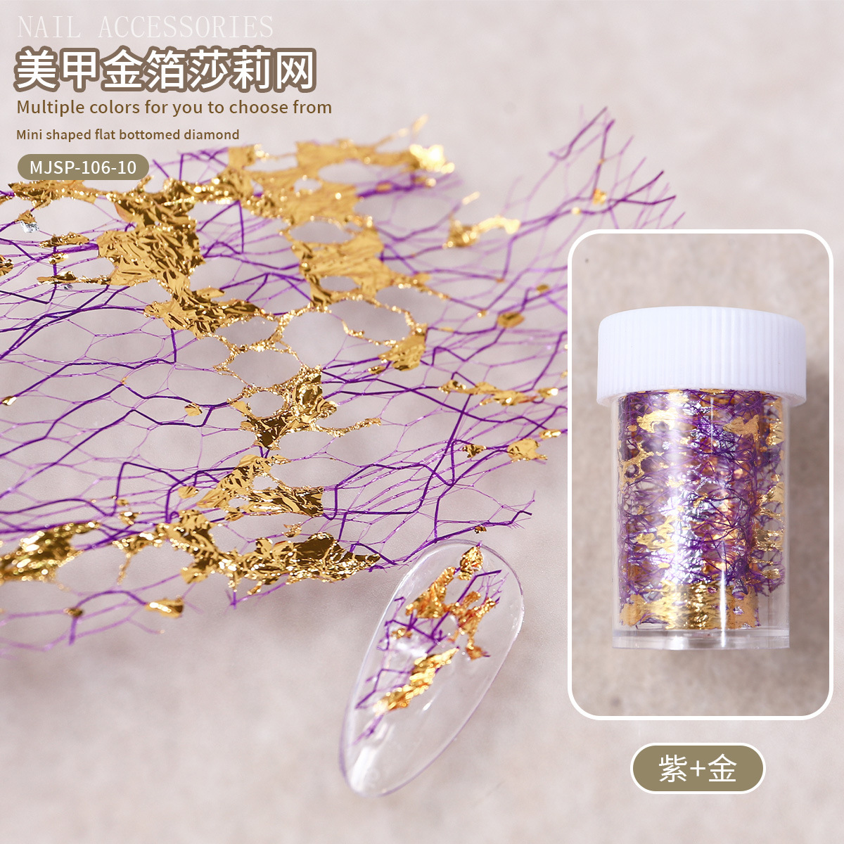 Red transfronteriza manicure papel de lámina de oro Sally malla de oro y plata malla de lámina de oro hilo de alambre de oro japonés joyas de manicure de fototerapia