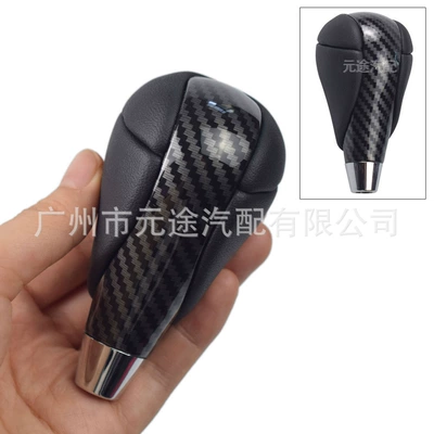 Suitable for Lexus Sürətlər qutusu və əl tormozu başlıqları