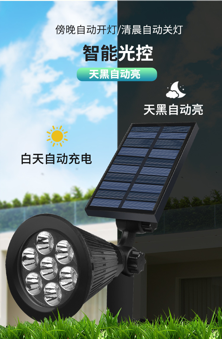 草坪灯详情750_06