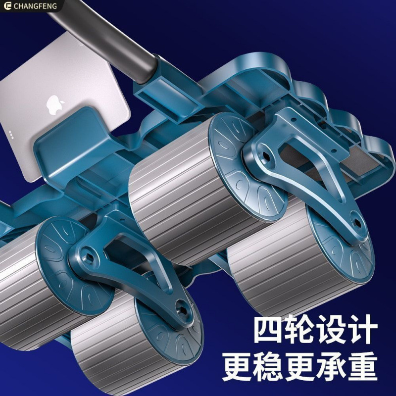 Rueda de abdominales 1 disparo 3 auto rebote de cuatro ruedas de abdominales soporte plano rueda de abdominales enrollar fábrica de comercio de deportes en el hogar