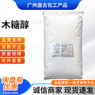 ľ�Ǵ��G�� ʳƷ���決���ʳ��ԭ�� ��ĩ/�w����ζ�� ľ�Ǵ��F؛