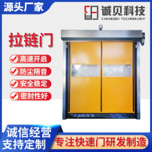 快速门 拉链快速门防撞拉链快速门 防撞快速卷帘门 无锡生产厂家