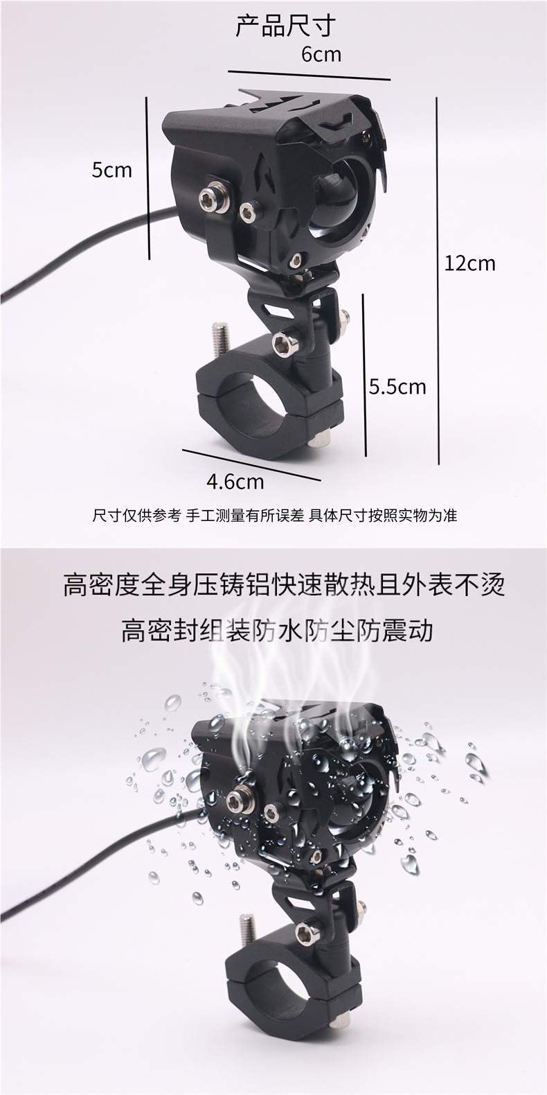 Motorcycle LED Spotlight, External High/Low Beam 12V-72V