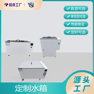 Constant temperature water tank according to customer demand production