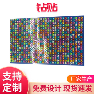 Factory Direct sales plastic self-adhesive colorful 5mm single-grain adhesive rhinestone wholesale