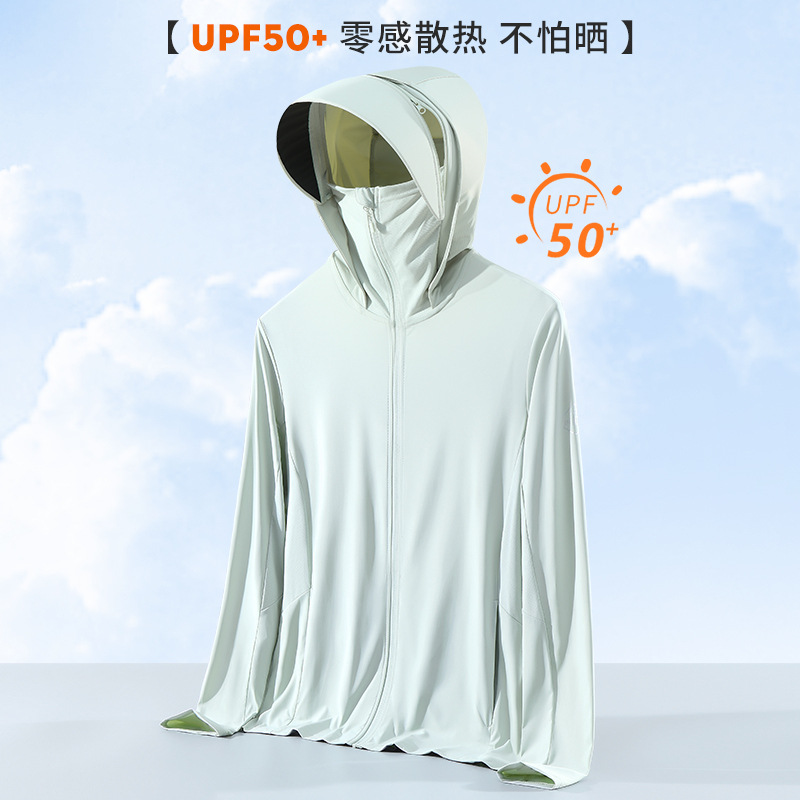 디구스테 남녀공용 UPF50+ 자외선차단 바람막이 여름 초경량 속건 후드 재킷