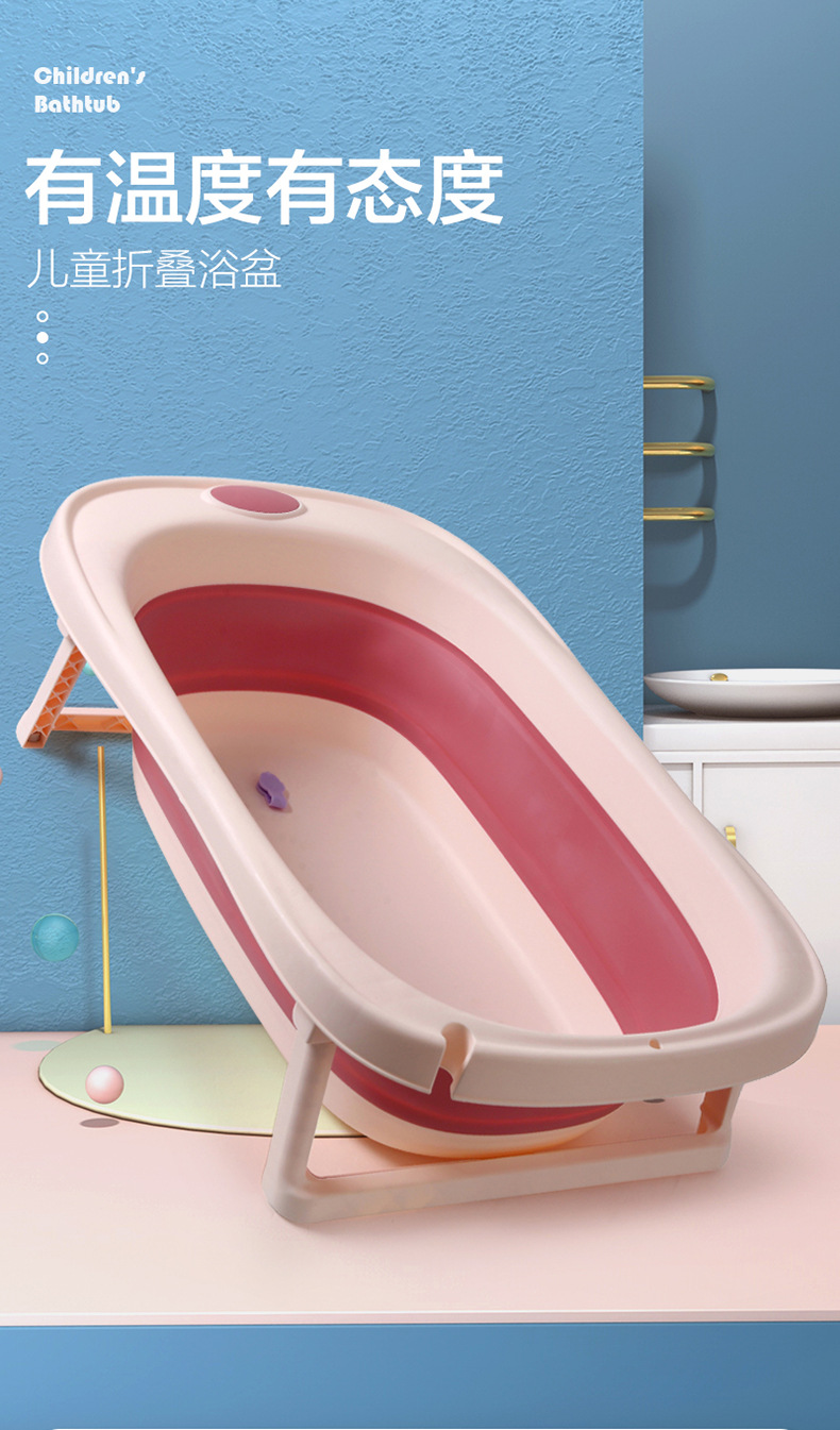 厂家直销婴儿洗澡盆儿童折叠浴盆带温度计感温洗澡神器