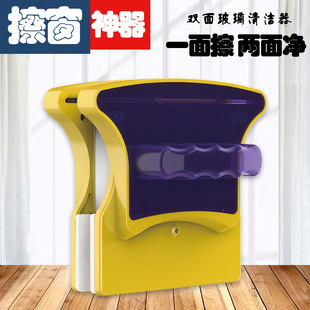 [Customized Supply of Goods from Jianghu] Square Magnetic Double-Layer Glass Cleaner, Housekeeping Double-Sided Glass Window Cleaner